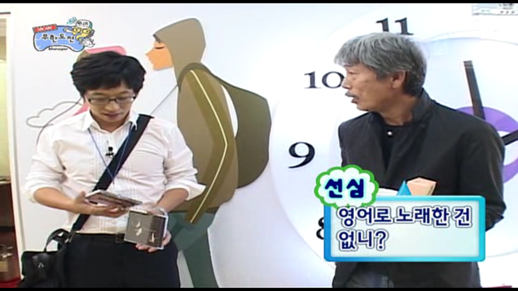 [무한도전] 영어로 노래한 건 없니? | 인스티즈