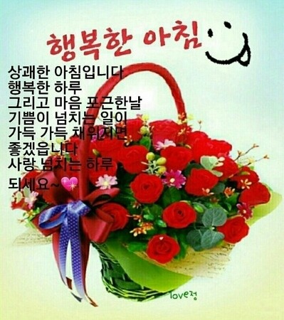행복한아침 이미지