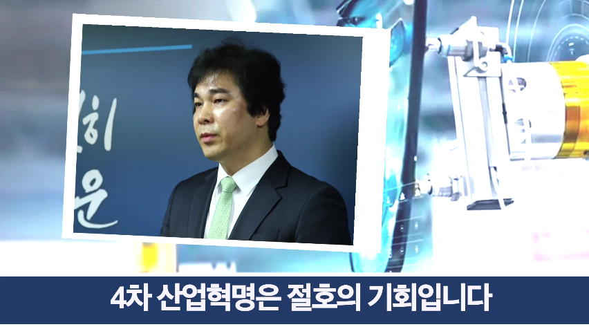 유웅환 前 인텔 박사가 문재인 캠프에 합류한 이유.jpg | 인스티즈