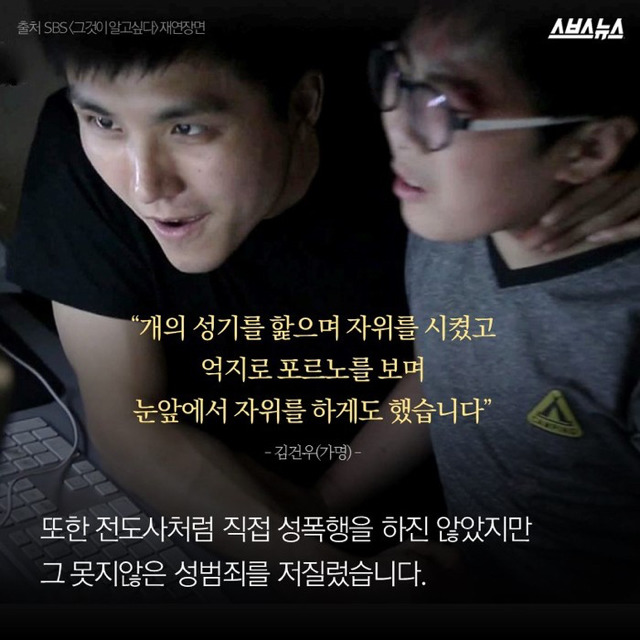 마지막끌올!!) 한 사람의 서명이 큰 힘이 됩니다. 아직까지도 고통받는 성폭행 피해자를 도와주세요 | 인스티즈