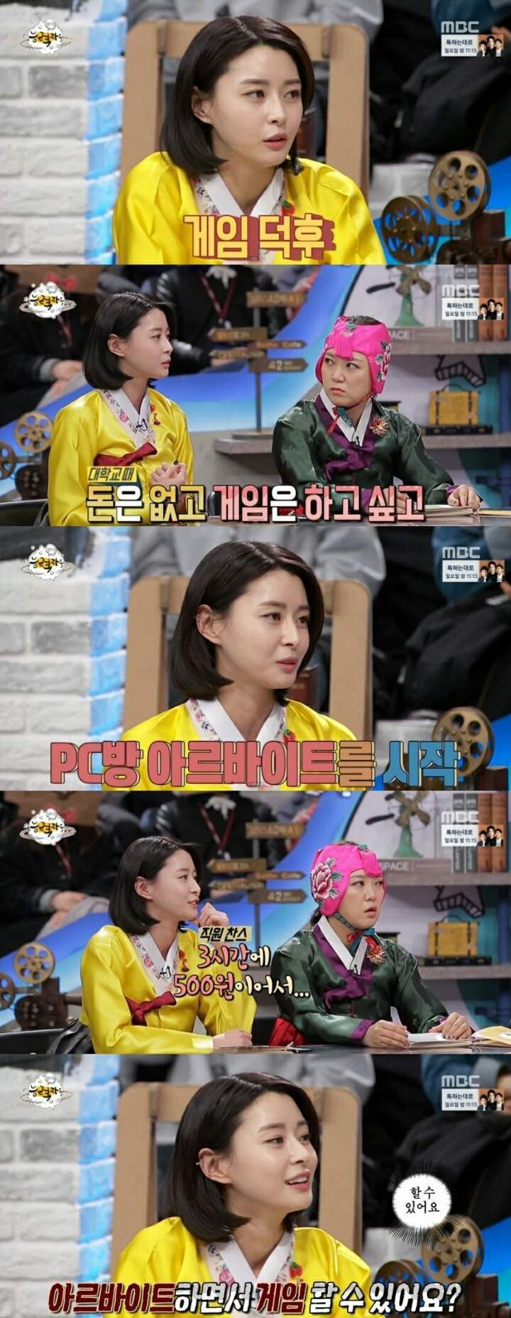 PC방 알바녀 클라쓰.JPG | 인스티즈