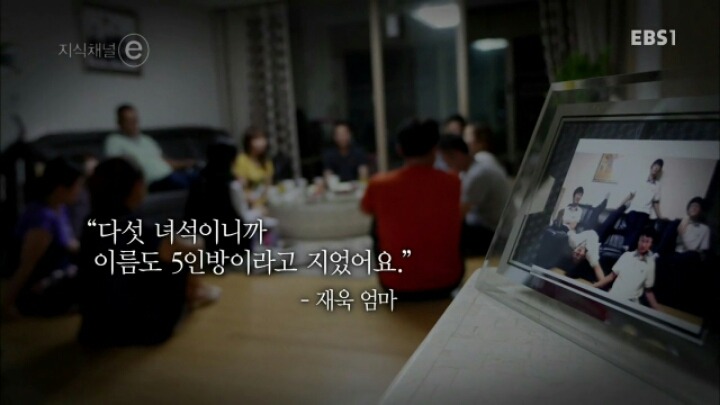 지식채널e - 아들들.jpg | 인스티즈