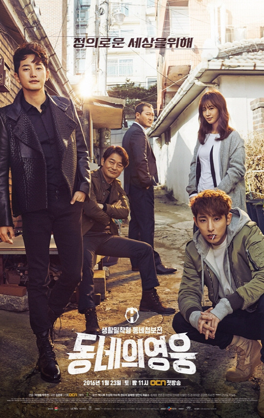 2010년대 OCN 역대 드라마 작품들.jpg | 인스티즈