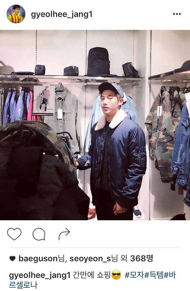 장결희 인스타 | 인스티즈
