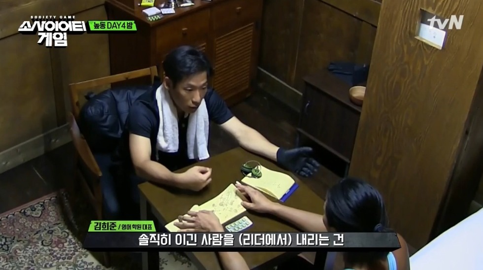 [소사이어티게임] 어제자 김희준.jpg | 인스티즈
