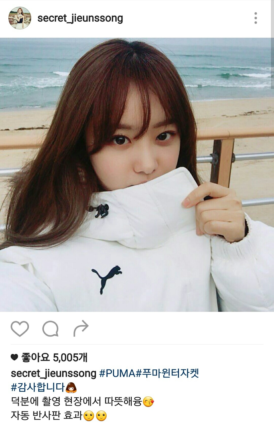 오늘자 송지은 인스타그램 | 인스티즈