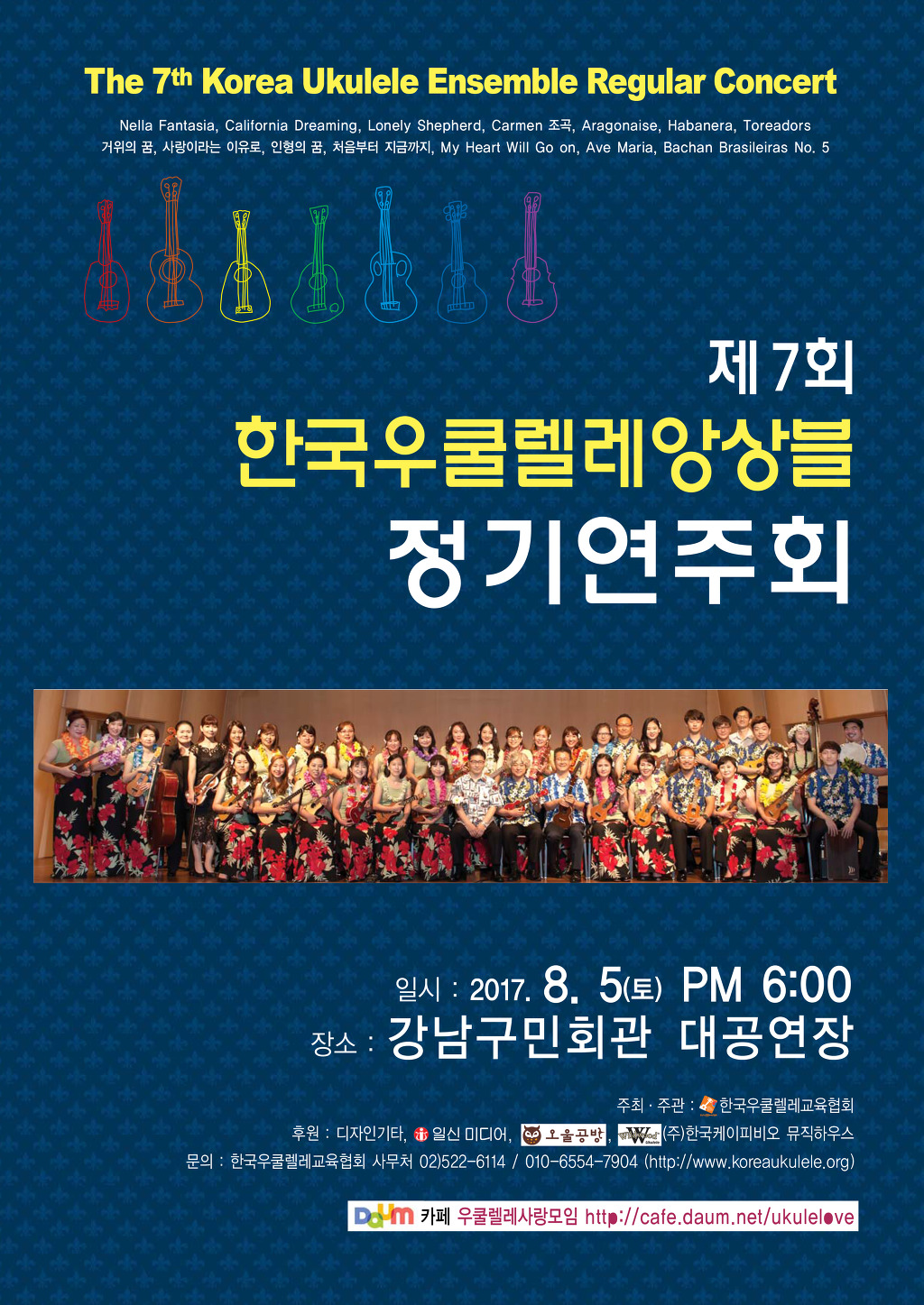 274D0448596675AC154B3F