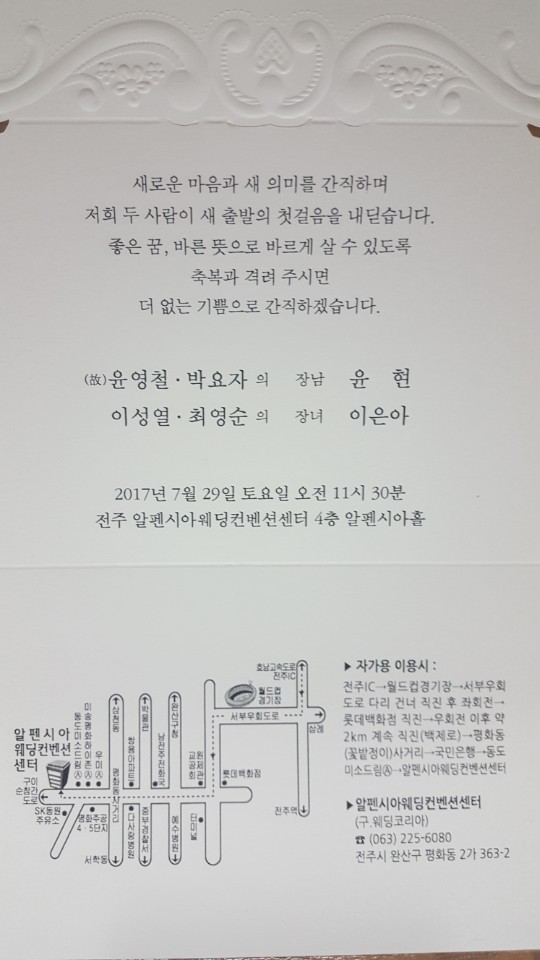 윤*현 이미지