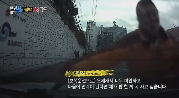 나한테 왜 보복운전을 하는 건데?? | 인스티즈