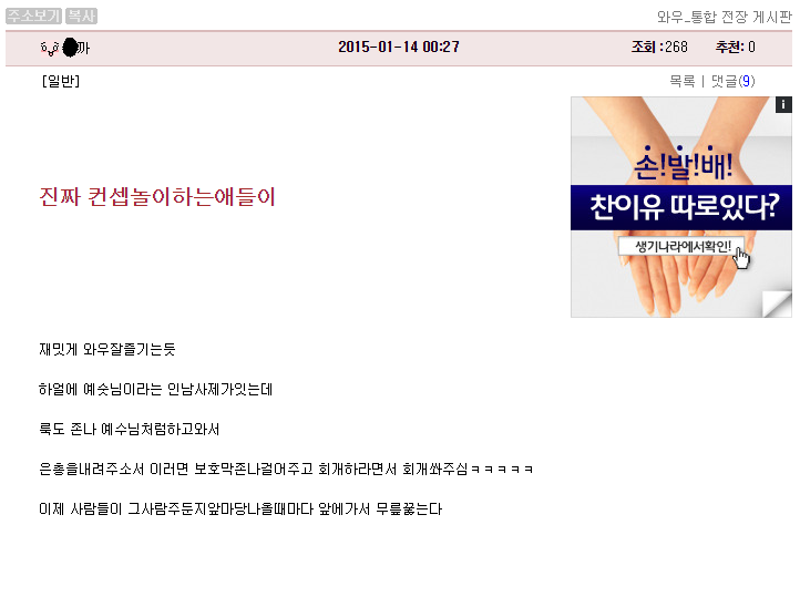 WOW 정말 재밌게 즐기면서 하는 사람.JPG | 인스티즈