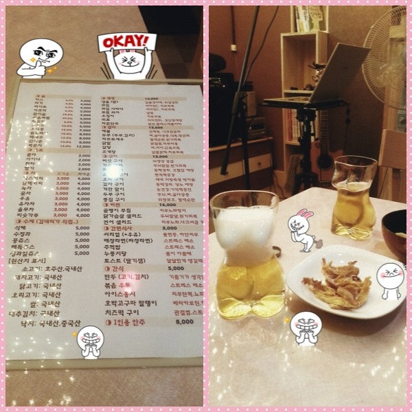 음악쌀마 이미지