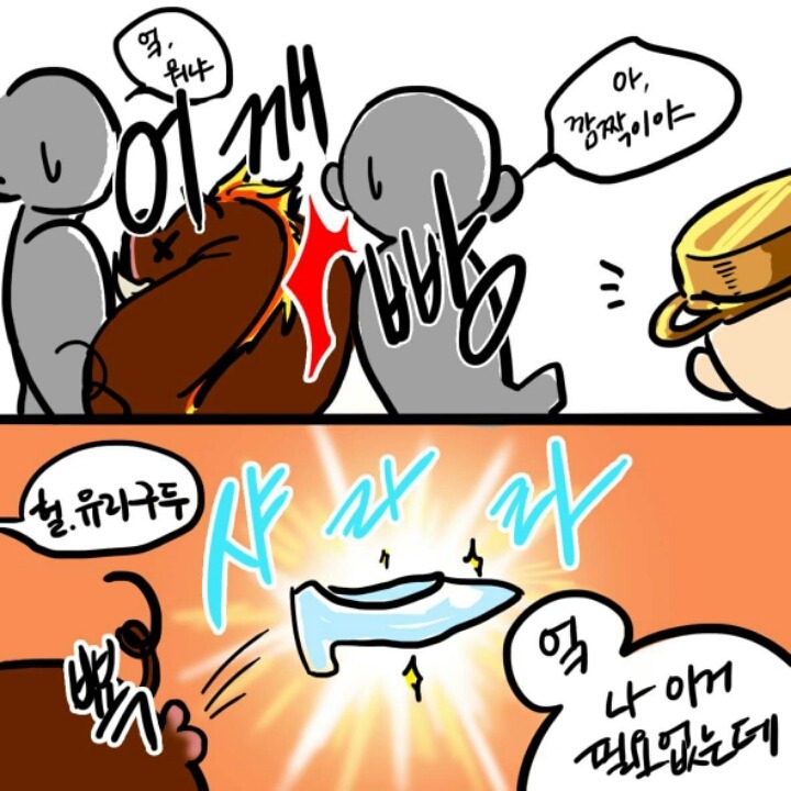 메이플 해본사람은 공감 할만한 공포의 퀘스트 | 인스티즈