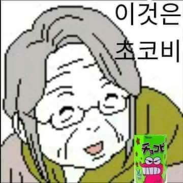 무스비야 이미지
