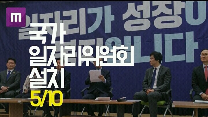 문재인정부의 14일 요약 | 인스티즈