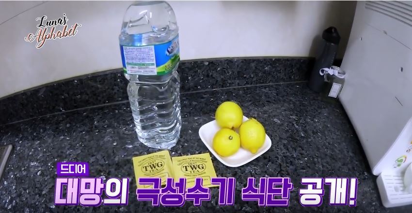 루나가 알려주는 걸그룹 극성수기 관리법 | 인스티즈