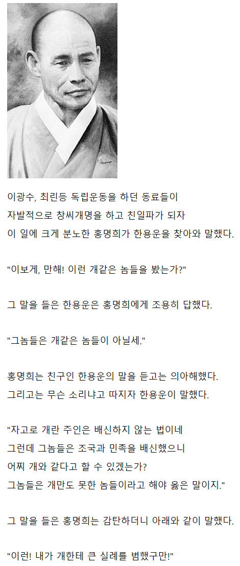 지켜는 드릴게........진돗개의 위엄 | 인스티즈