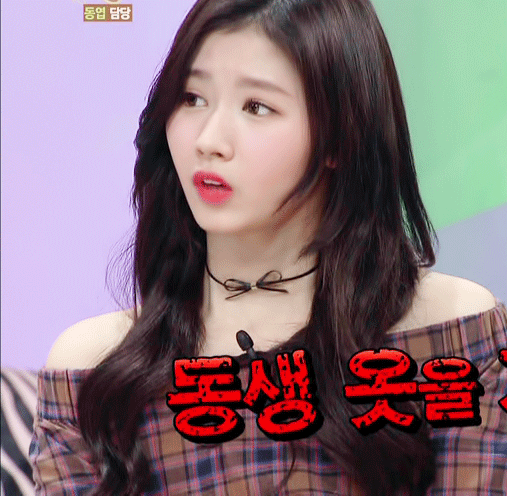 [트와이스] 안녕하세요에서 여성스러운 사나 | 인스티즈
