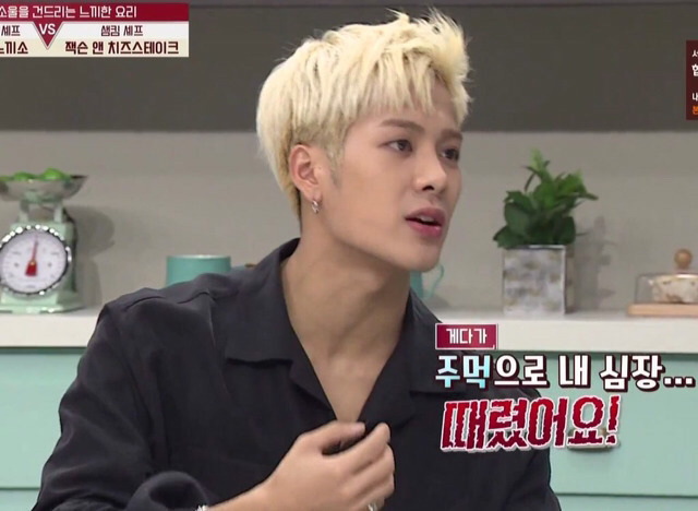 데뷔 이후 최고의 위기를 맞은 갓세븐.jyp | 인스티즈