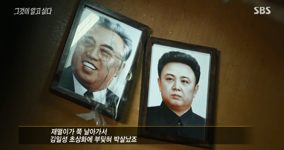 [그알] 한국에 온 북한 응원단이 갑자기 돌발행동을 한 이유.jpg | 인스티즈