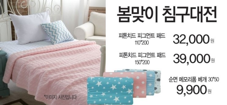 똑순이마트 이미지