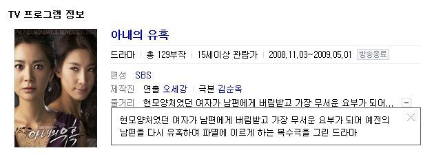 한국 7대 막장 드라마.jpg | 인스티즈