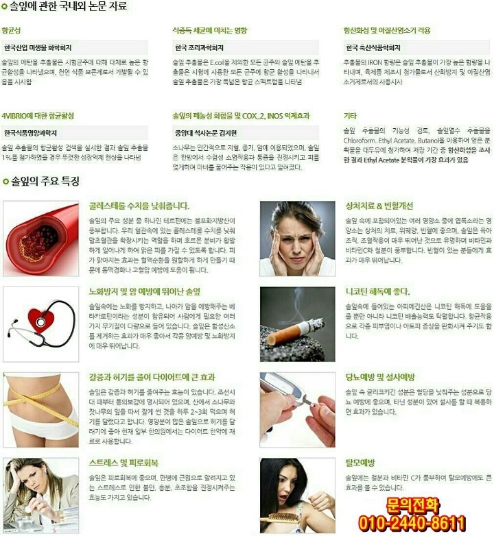 플로렉스 이미지