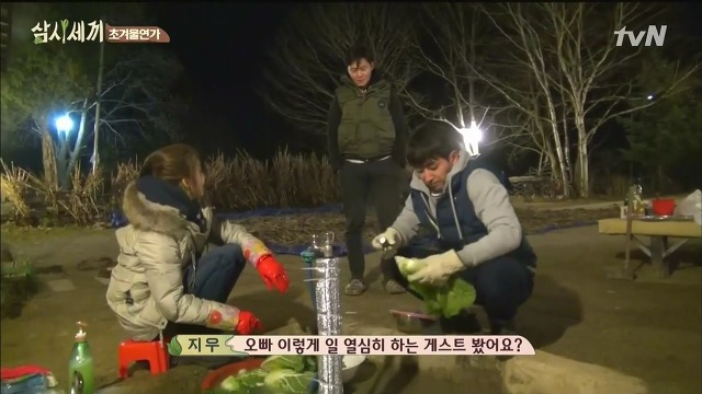 [삼시세끼] 최지우한테 작업거는 이서진(feat.해태)ㅋㅋㅋㅋㅋㅋㅋㅋㅋ.jpg | 인스티즈