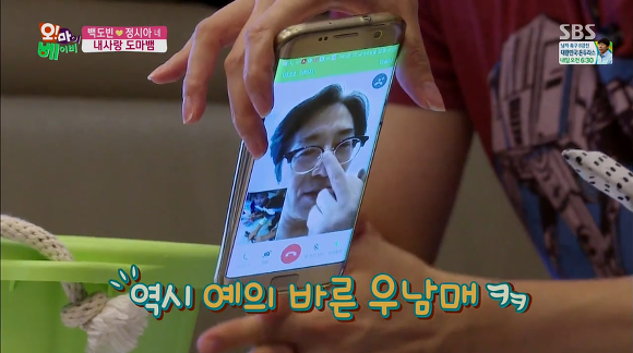 법규가 난무하는 가족.jpg | 인스티즈