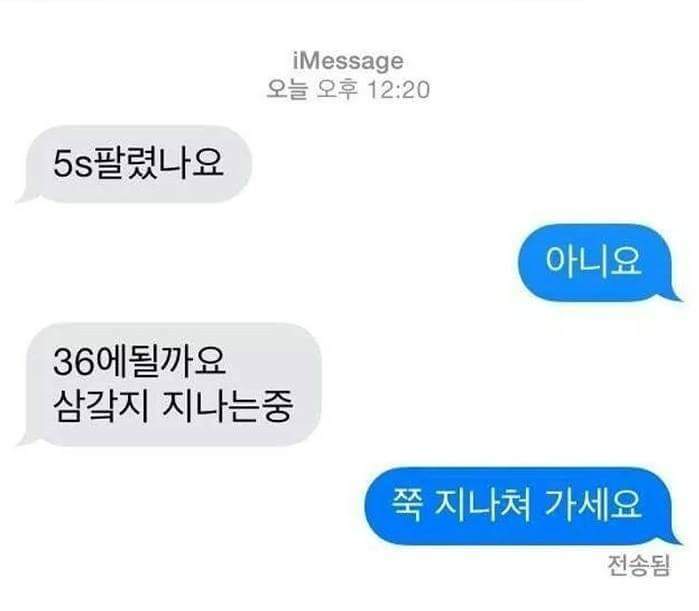 오늘도 평화로운 중고나라 레전드짤들 | 인스티즈