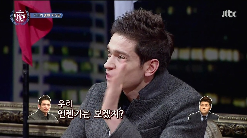 외국인들이 보는 한국의 인사법 | 인스티즈