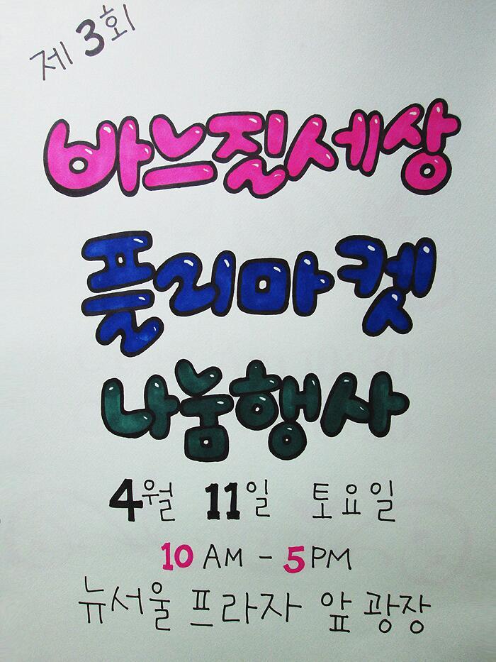 바느질세상 이미지