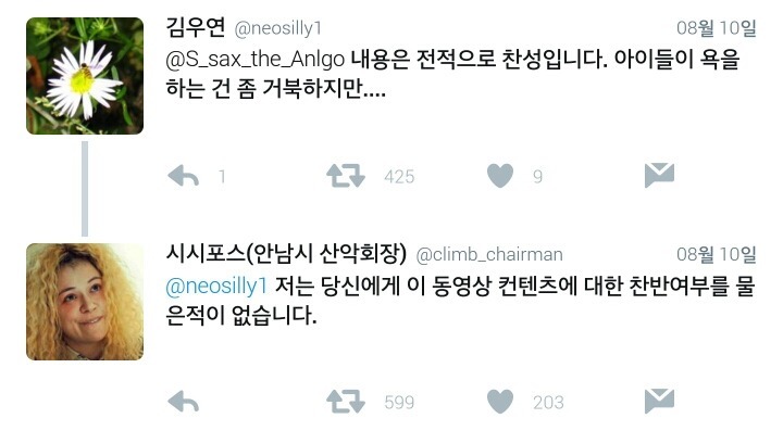 성차별하는 것들에게 전하는 귀여운 아이들의 푸짐한 쌍욕한바가지 | 인스티즈