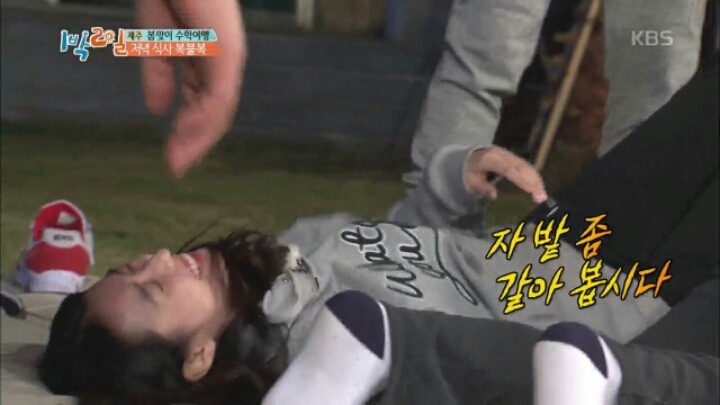 [1박2일] 한효주 천적 김준호 | 인스티즈