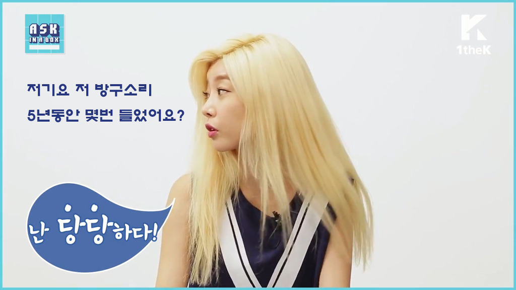 유라 극딜하는 비글 혜리 | 인스티즈