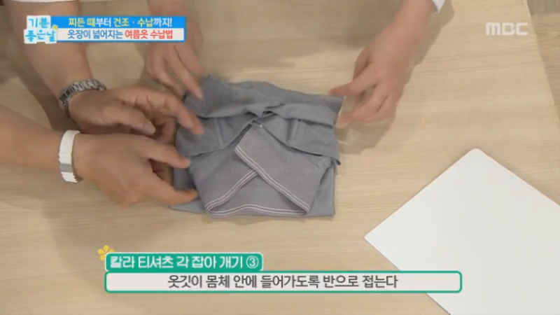 수납전문가가 말하는 옷장 수납의 원칙 (Feat 매장용 청바지 접기) | 인스티즈