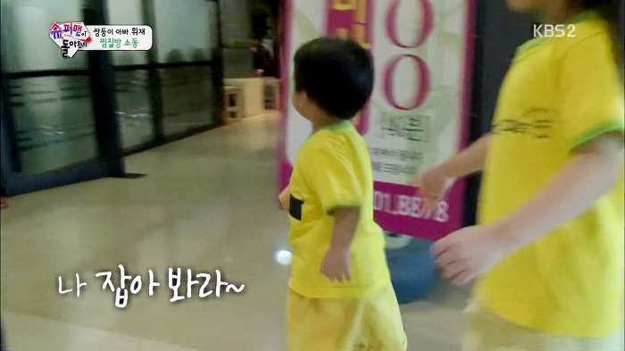 [슈퍼맨이돌아왔다] 성장하면서 사교성 폭발하고 있는 이서언ㅋㅋㅋㅋㅋ.JPG | 인스티즈
