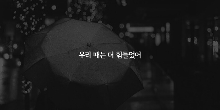 엄마,아빠에게 들었을 때 서운한 말 19가지 | 인스티즈