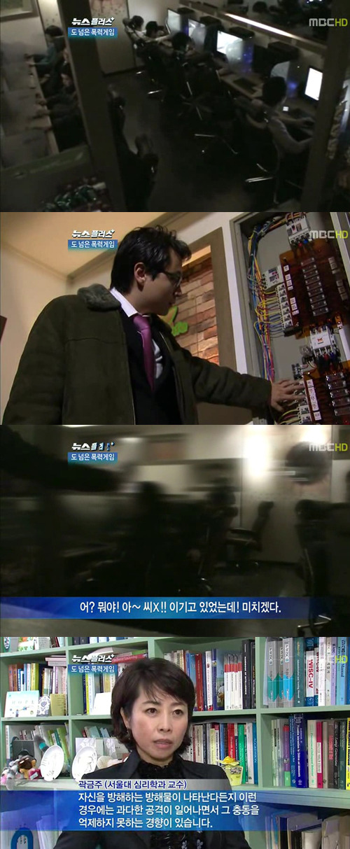 공포의 MBC | 인스티즈