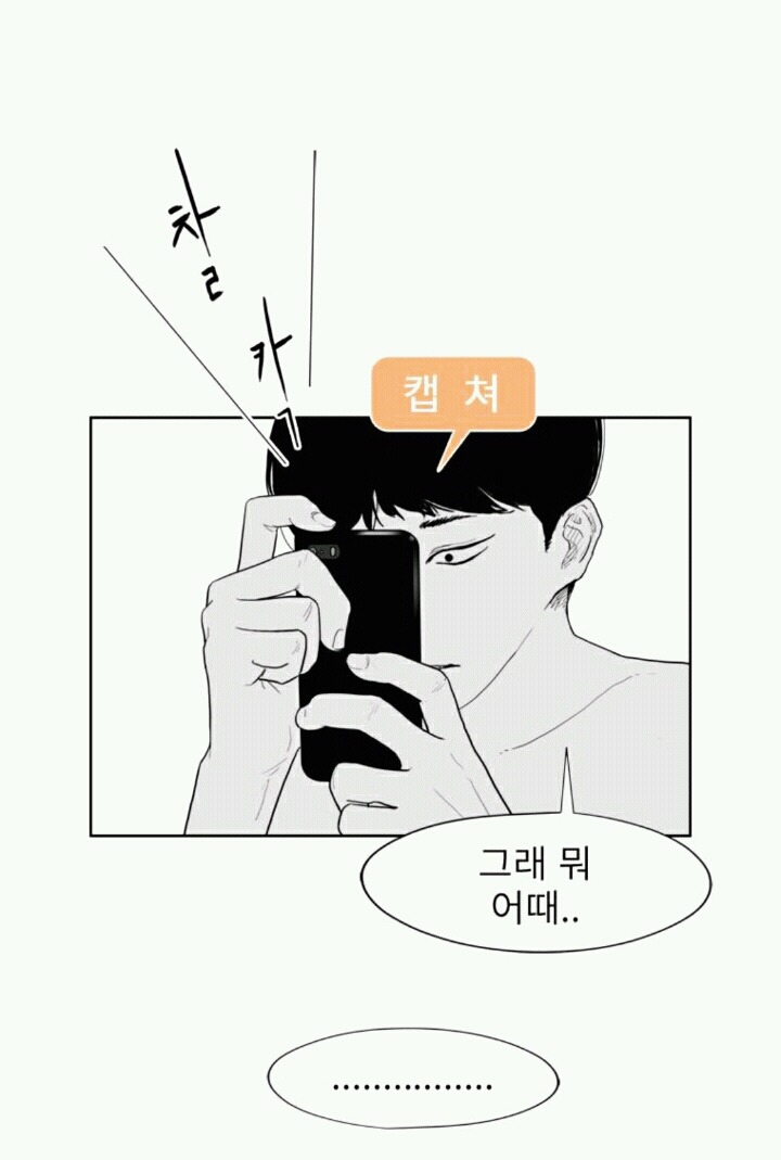 소름돋는다vs아무렇지않다로 의견 갈리는 행동 | 인스티즈
