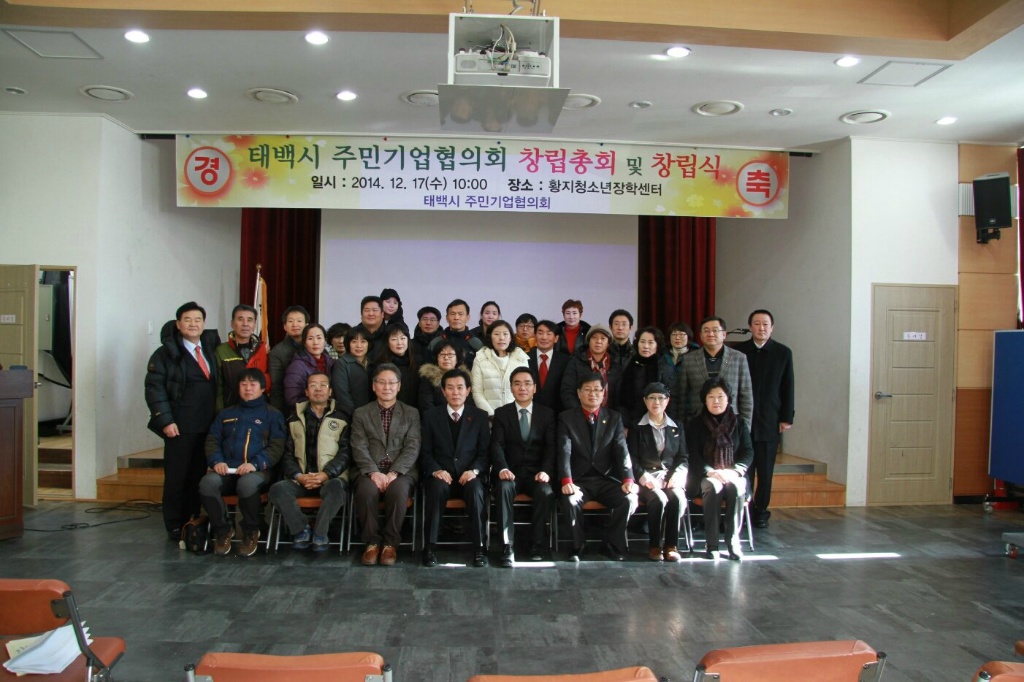 한밝뫼산촌유학학교협동조합 이미지