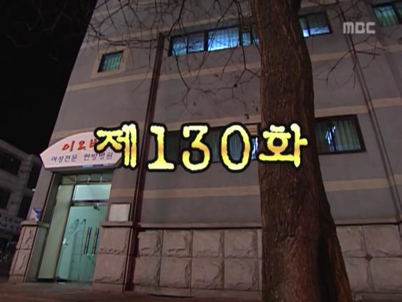 [거침없이하이킥] 답이 안나오는 아들 여자친구들ㅋㅋㅋㅋㅋ.jpg | 인스티즈