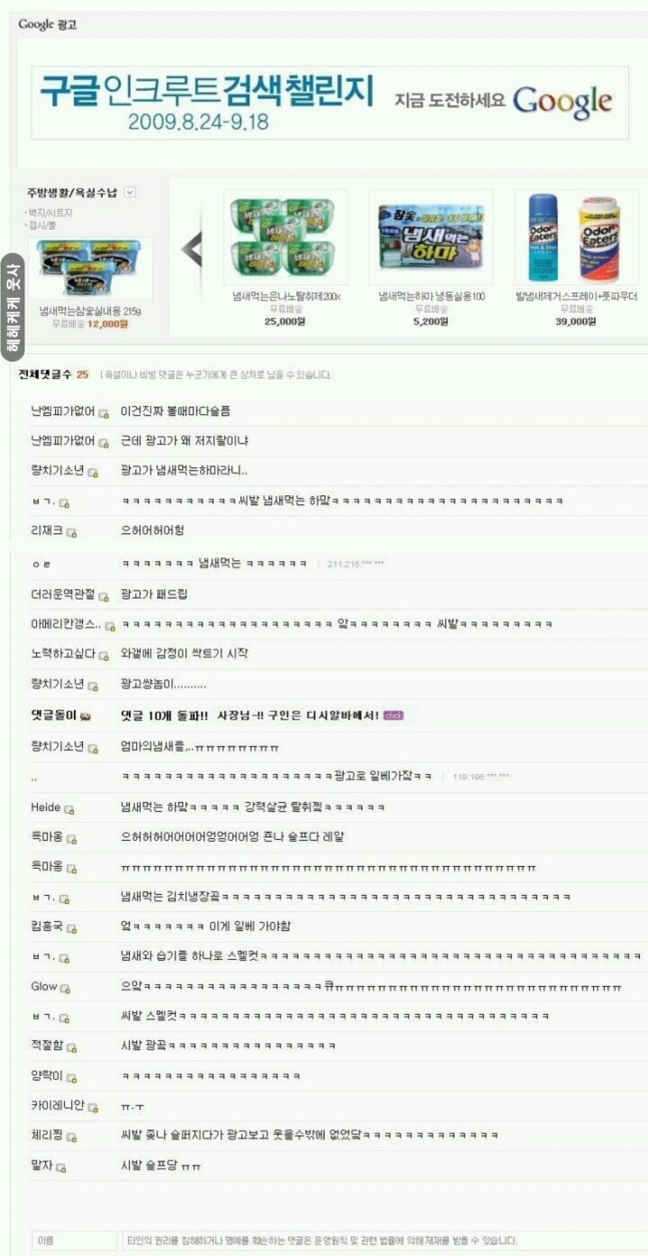 엄마의 냄새 | 인스티즈