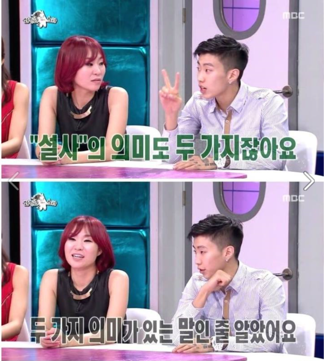 찰떡같이 얘기해도 개떡으로 알아듣는 연예인 | 인스티즈