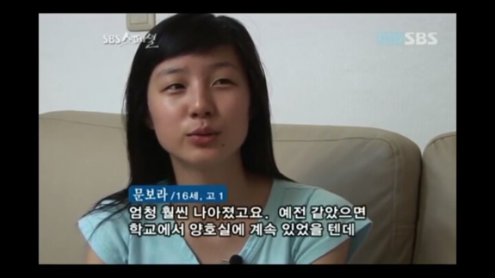 생리통의 원인 | 인스티즈