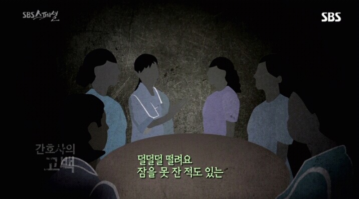 간호사에게 인격모독, 수술칼을 던져 네명이나 자살했지만 안변하는 병원.jpg | 인스티즈