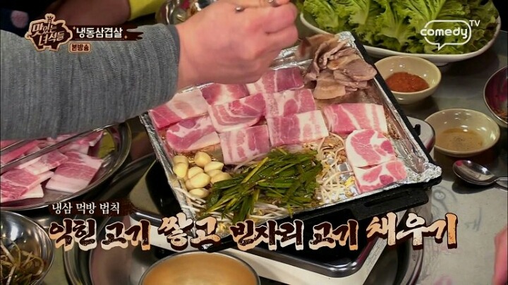 생보다 냉동 좋아하는 사람 꽤 있음 | 인스티즈