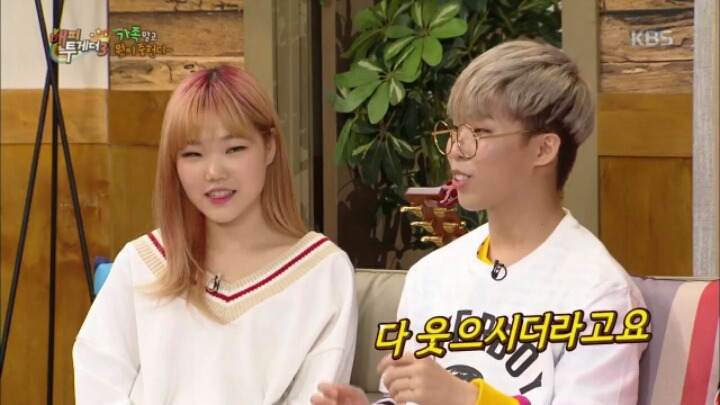 [해피투게더] 악동 뮤지션의 성형 금지 조항 | 인스티즈