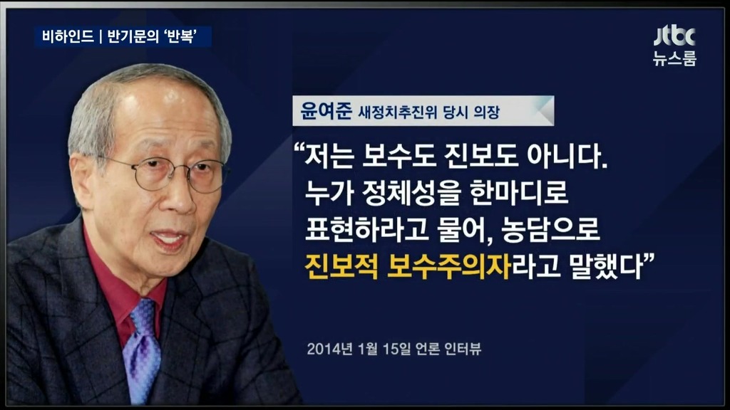 따라쟁이 반기문 | 인스티즈