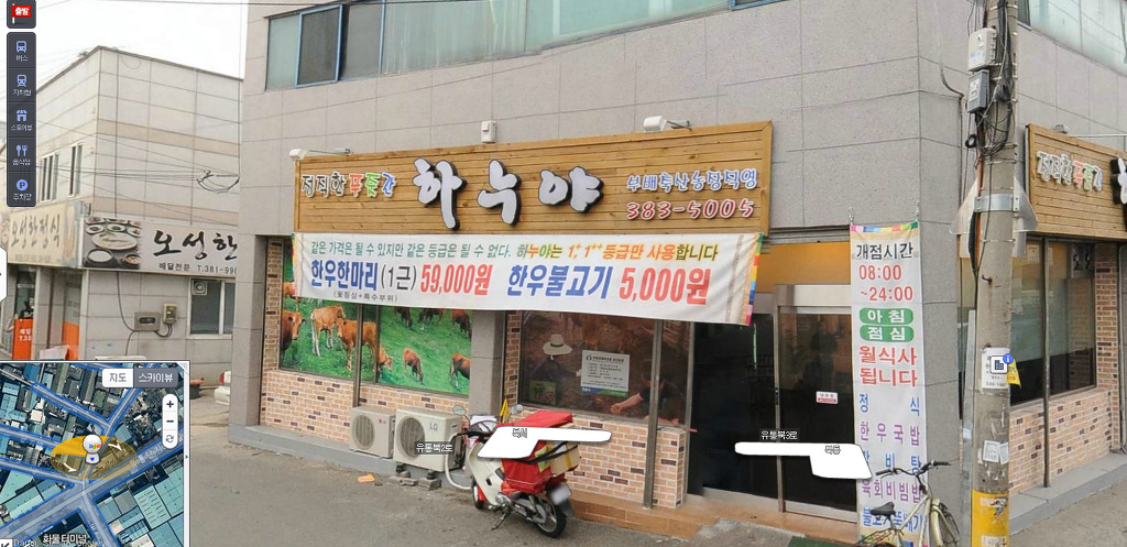 소망카센터 이미지