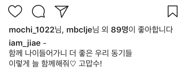 문지애 아나 인스타 | 인스티즈